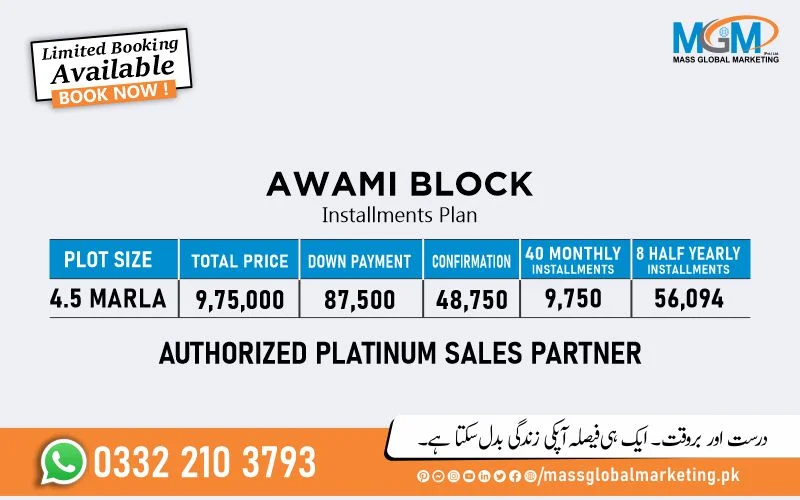 Blue World City Awami Block Payment Plan